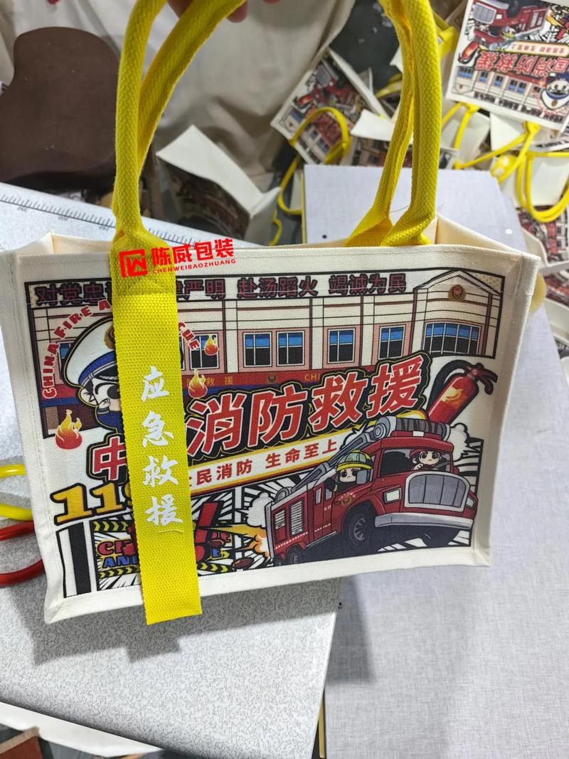 消防宣传袋定制 #帆布包 #源头工厂 #托特包 #消防宣传 - 抖音