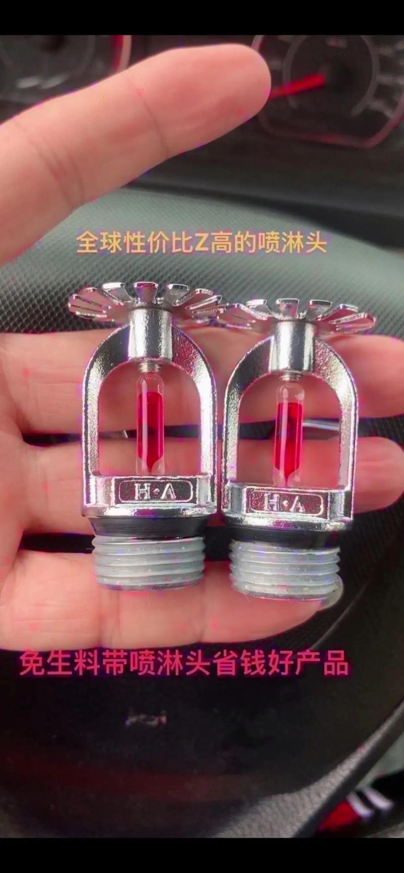 消防喷淋头安装终结版!发明专利,简单不简约!解决了安装工程中