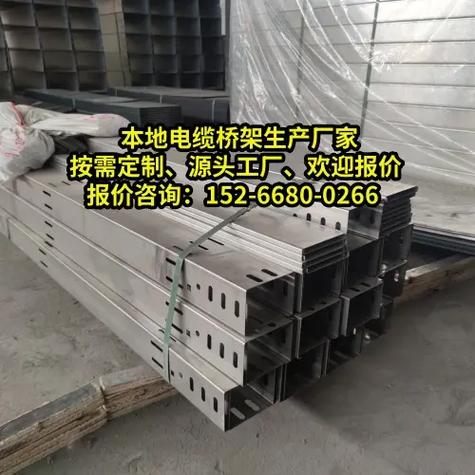 永州消防桥架制造厂永州消防桥架制造厂王经理:152